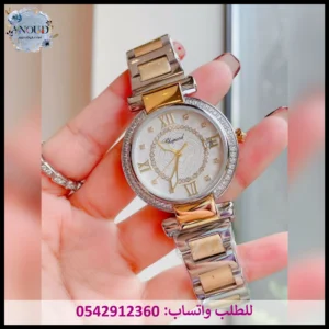 ساعة شوبارد إمبريال