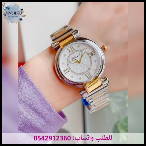 ساعة شوبارد إمبريال