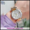 ساعة شوبارد إمبريال