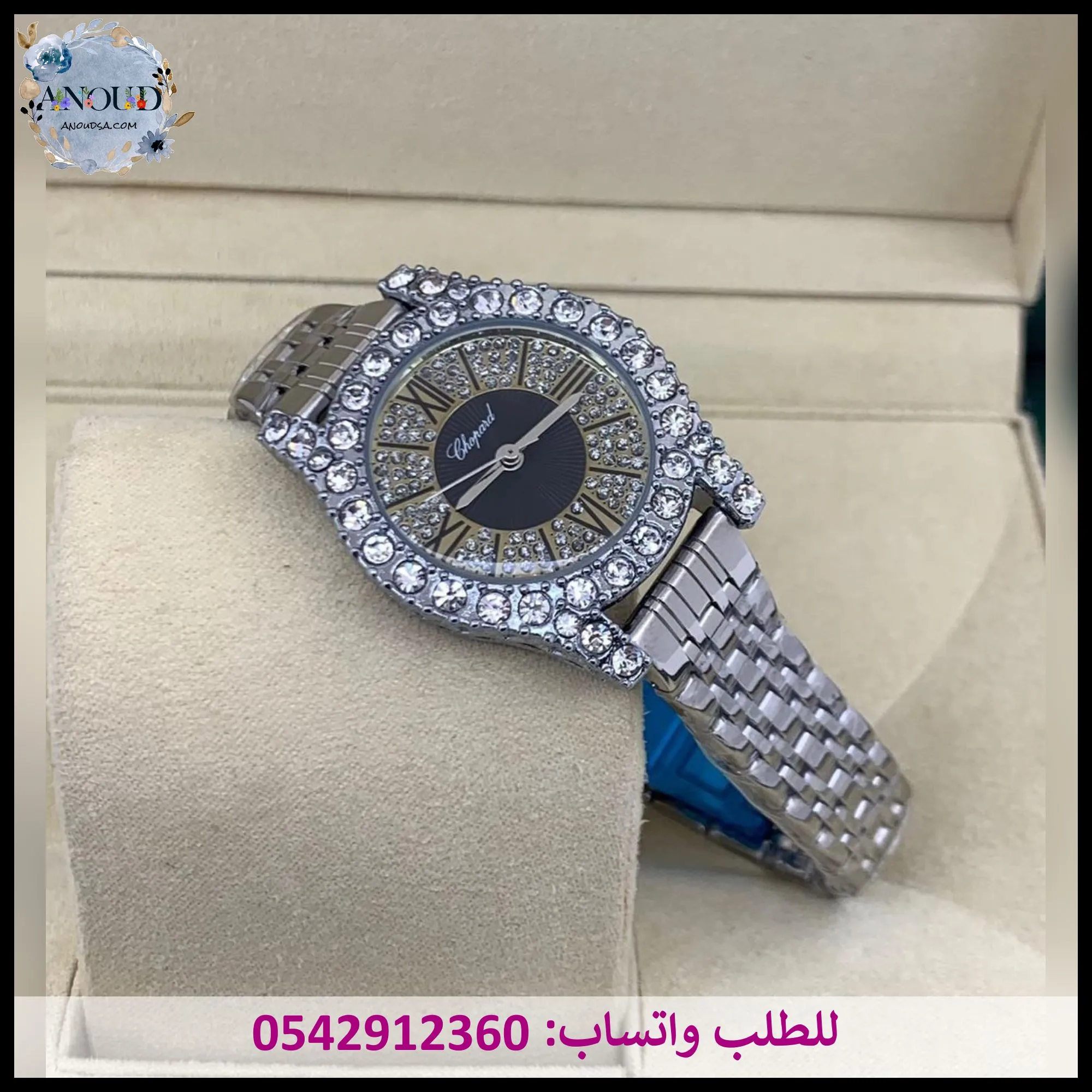 ساعة شوبارد فضي نسائي إطار زركون مينا أسود أرقام رومانية