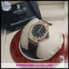 ساعة هوبلت كلاسيك فيوجن