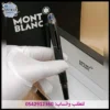 قلم مونت بلانك بلاك