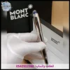 أقلام مونت بلانك فضية