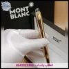 أقلام مونت بلانك ذهبية