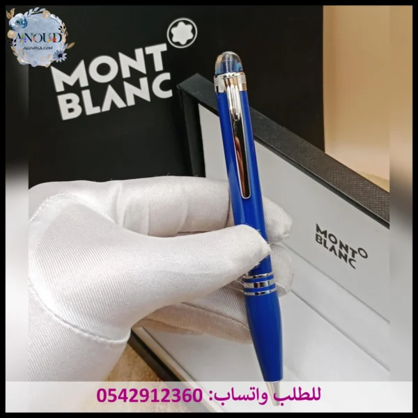 أقلام مونت بلانك أزرق