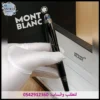 قلم مونت بلانك بلاك