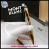 أقلام مونت بلانك ذهبية