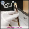 قلم montblanc فضي وذهبي