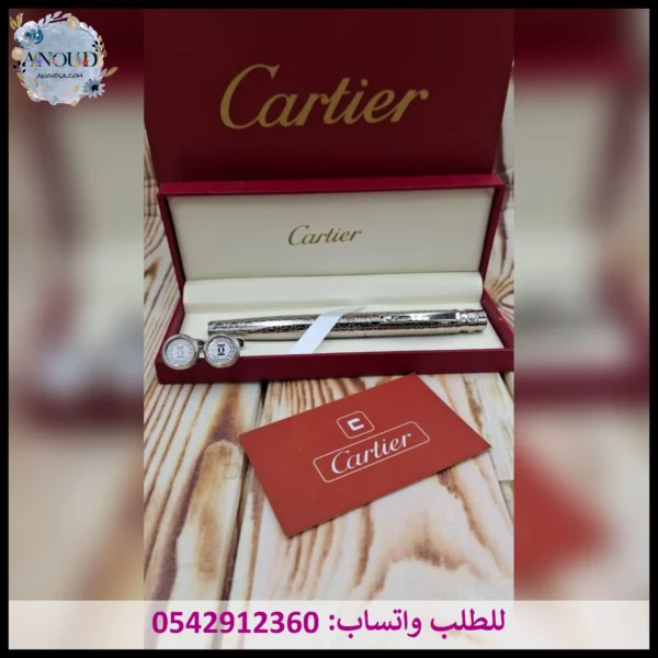 طقم قلم وكبك كارتير