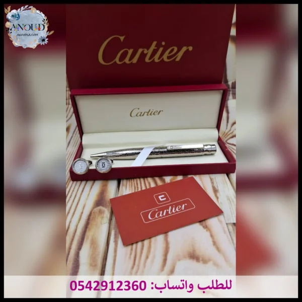 طقم قلم وكبك كارتير