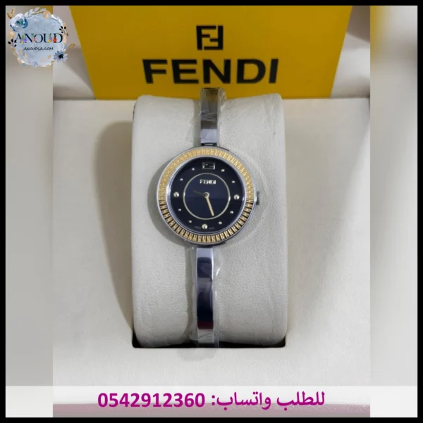ساعة فندي سير رفيع