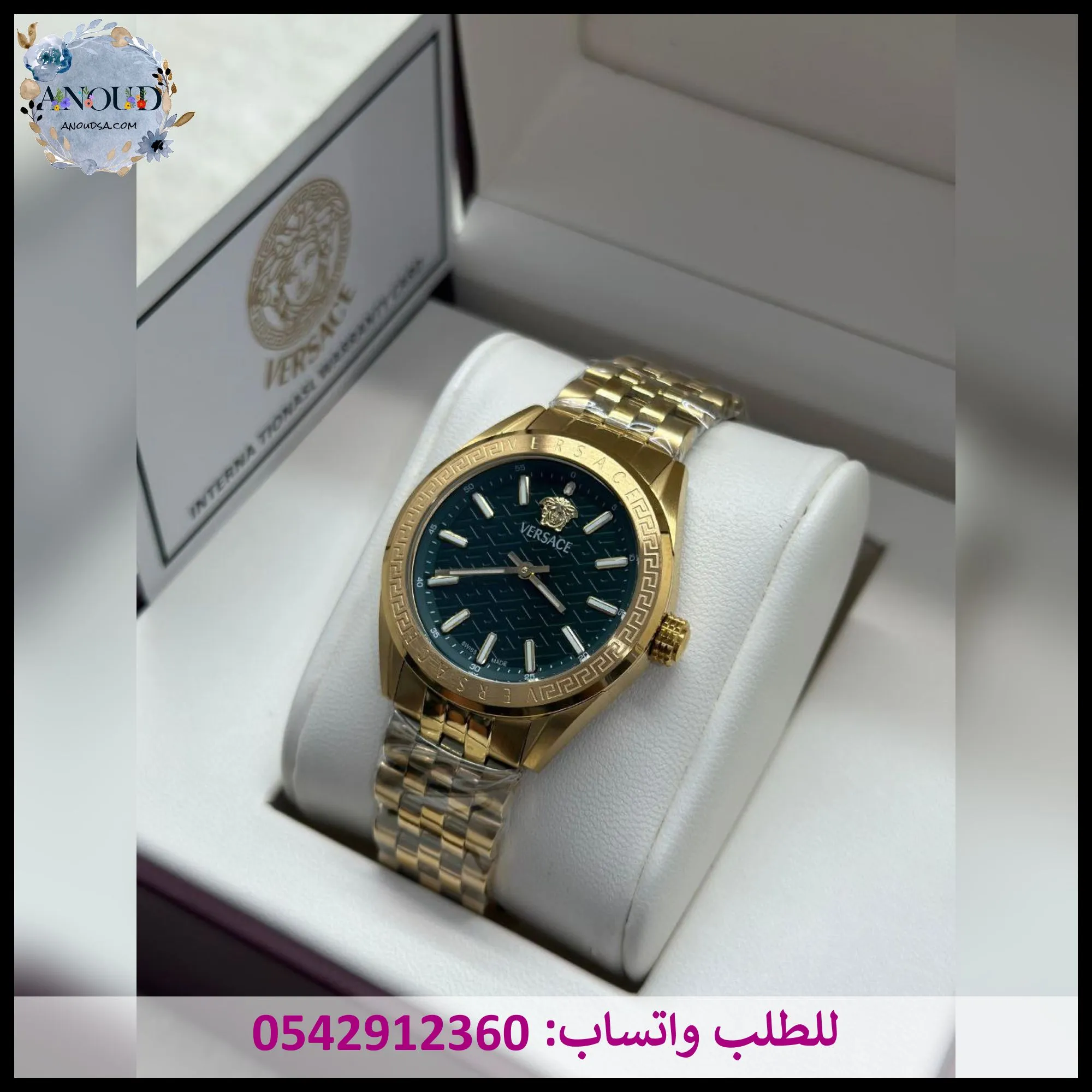 ساعة Versace نسائي سير ستيل ذهبي مينا أخضر بإطار مزخرف