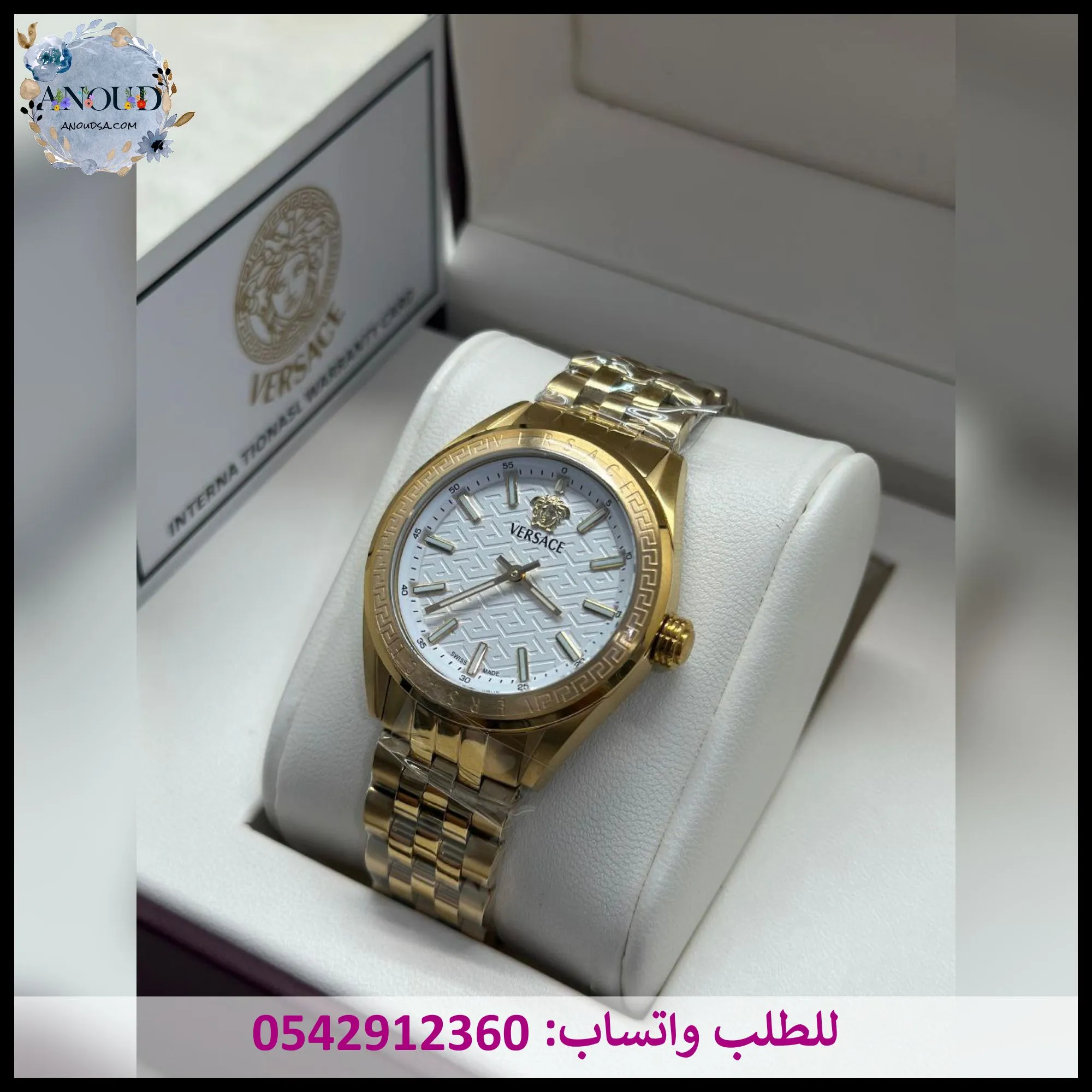 ساعه فرزاتشي نسائي ذهبية كامل سير ستيل مينا أبيض بإطار مزخرف