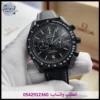 ساعة اوميغا رجالي سوداء