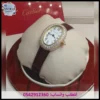ساعة كارتير بينوار بني