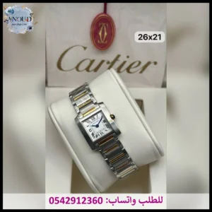 ساعات كارتير تانك فرانسيز