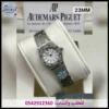 ساعة ادمر بياجيه فضي