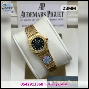 ساعة أوديمار بيغيه رويال