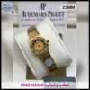 ساعة رويال أوك نسائية