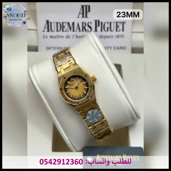 ساعة رويال أوك نسائية