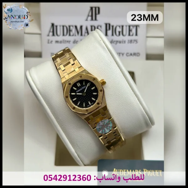 ساعة أوديمار بيغيه رويال